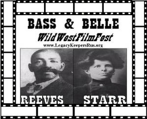 bass-belle-wwf-keychain-logo.jpg